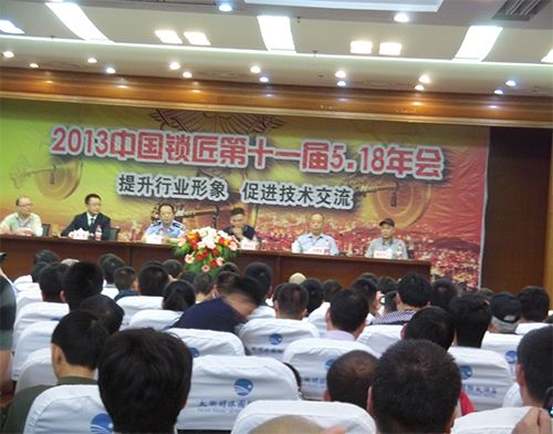 大理开锁技术培训学校