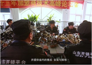 大理开锁技术培训学校教学环境